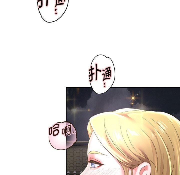 《重生之长枪无敌》漫画 第51話