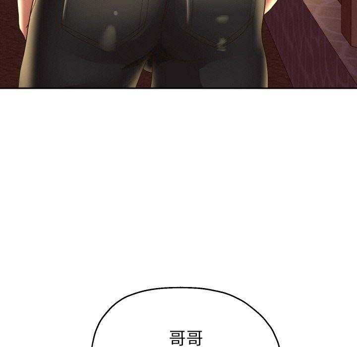 《重生之长枪无敌》漫画 第51話