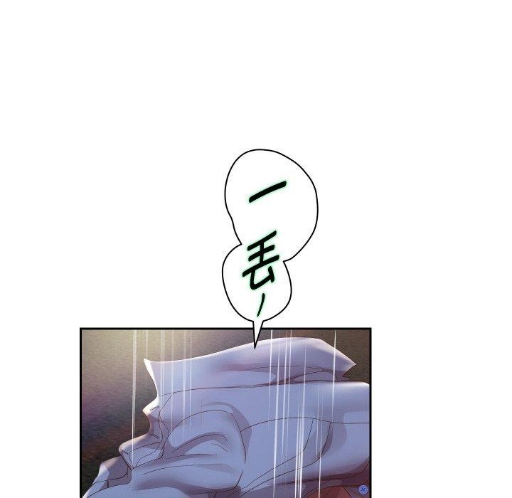 《重生之长枪无敌》漫画 第51話