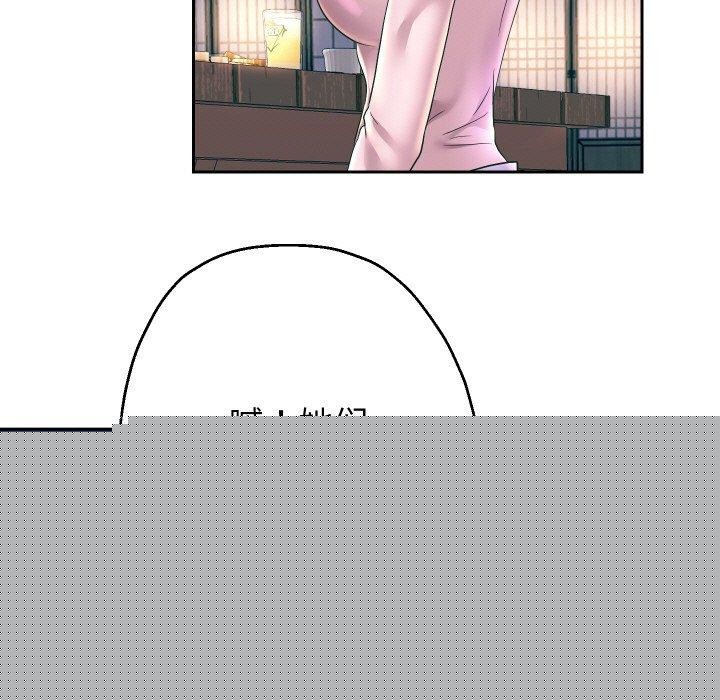 《重生之长枪无敌》漫画 第51話