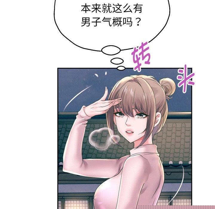 《重生之长枪无敌》漫画 第51話