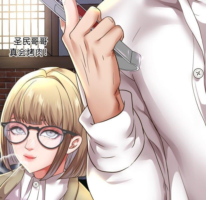 《重生之长枪无敌》漫画 第51話