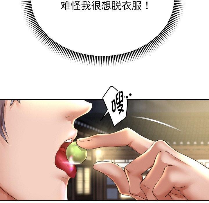《重生之长枪无敌》漫画 第51話