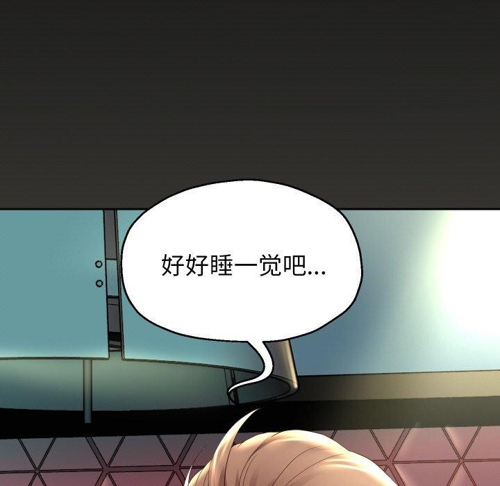 《重生之长枪无敌》漫画 第51話