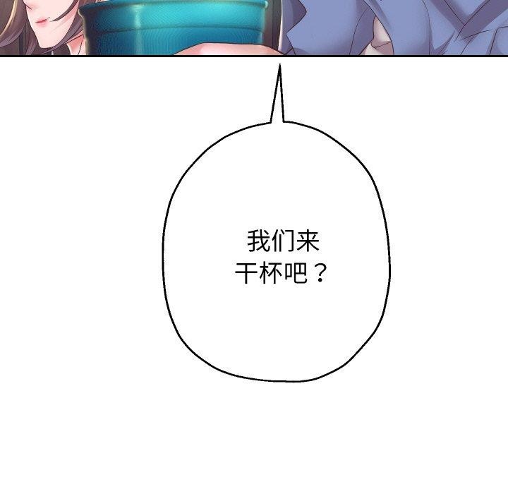《重生之长枪无敌》漫画 第51話