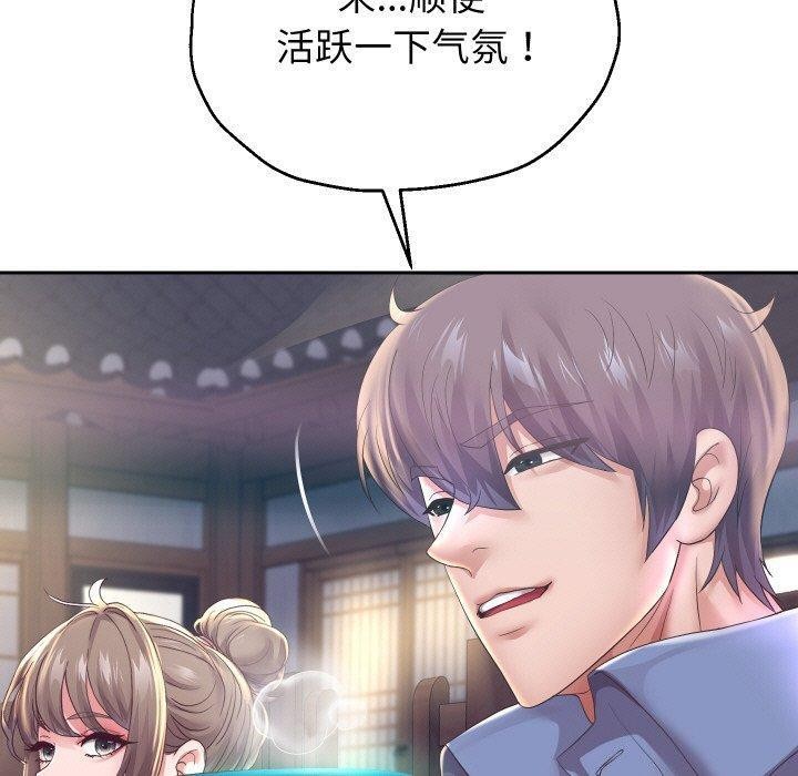 《重生之长枪无敌》漫画 第51話
