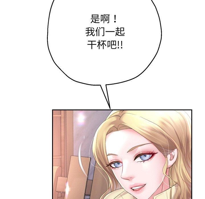 《重生之长枪无敌》漫画 第51話