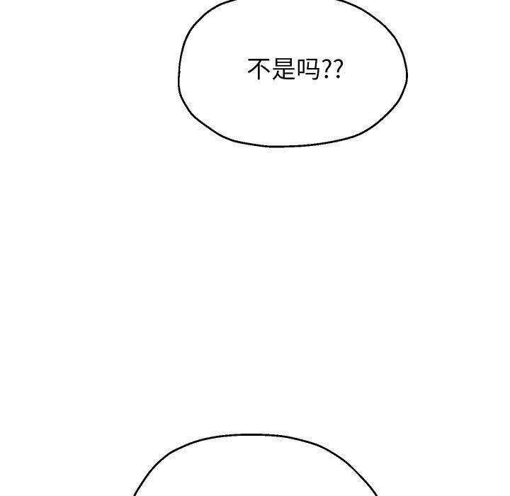 《重生之长枪无敌》漫画 第51話