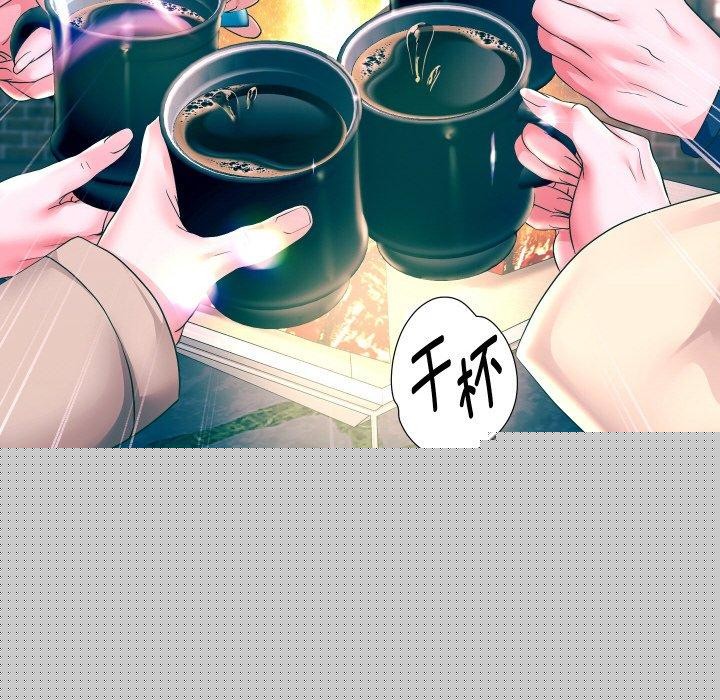 《重生之长枪无敌》漫画 第51話
