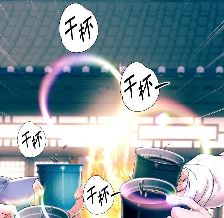 《重生之长枪无敌》漫画 第51話
