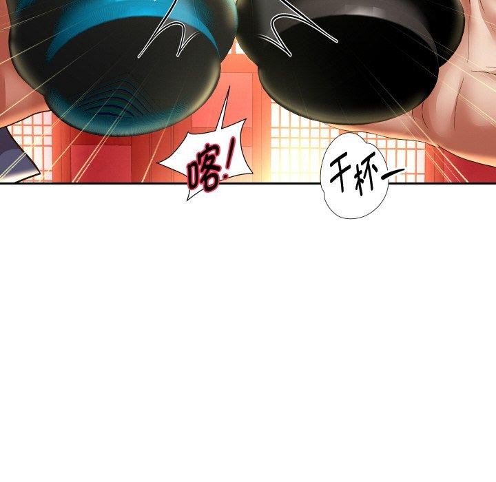 《重生之长枪无敌》漫画 第51話