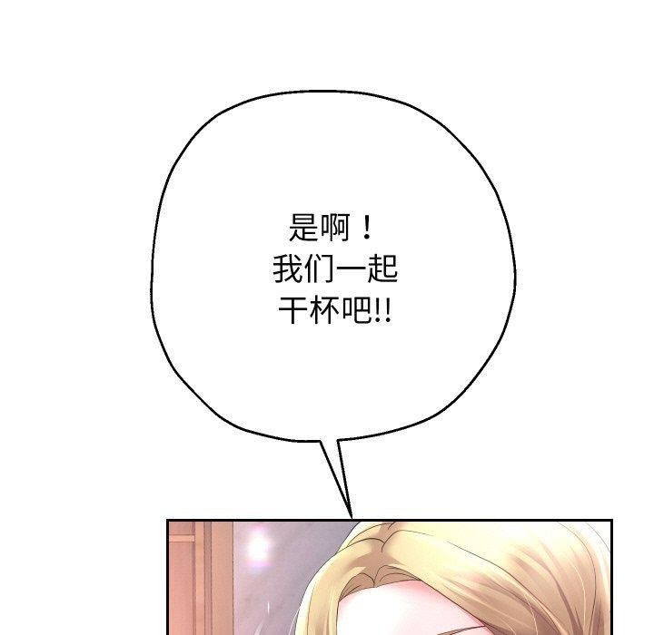 《重生之长枪无敌》漫画 第52話