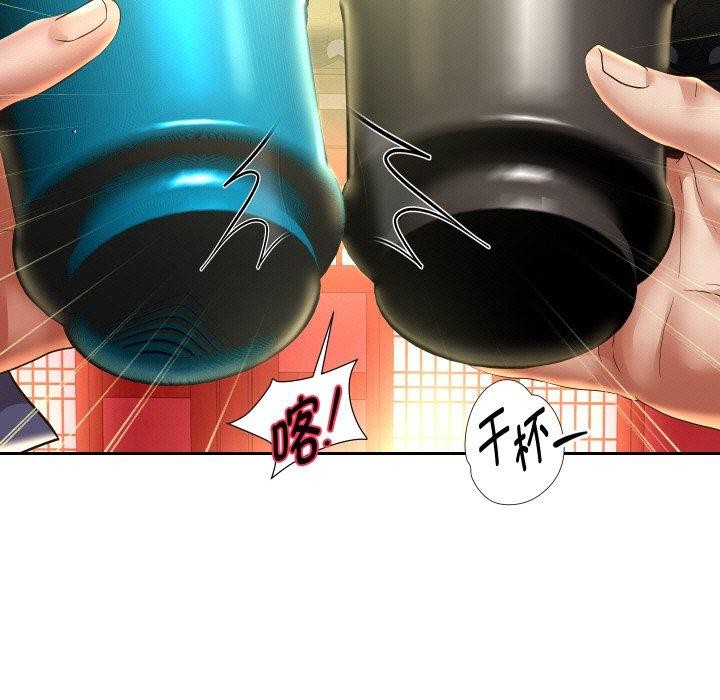《重生之长枪无敌》漫画 第52話