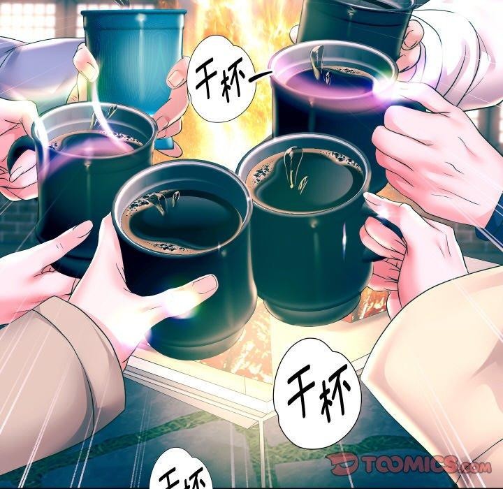 《重生之长枪无敌》漫画 第52話