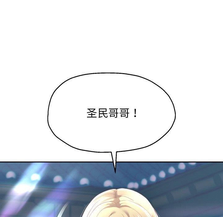 《重生之长枪无敌》漫画 第52話