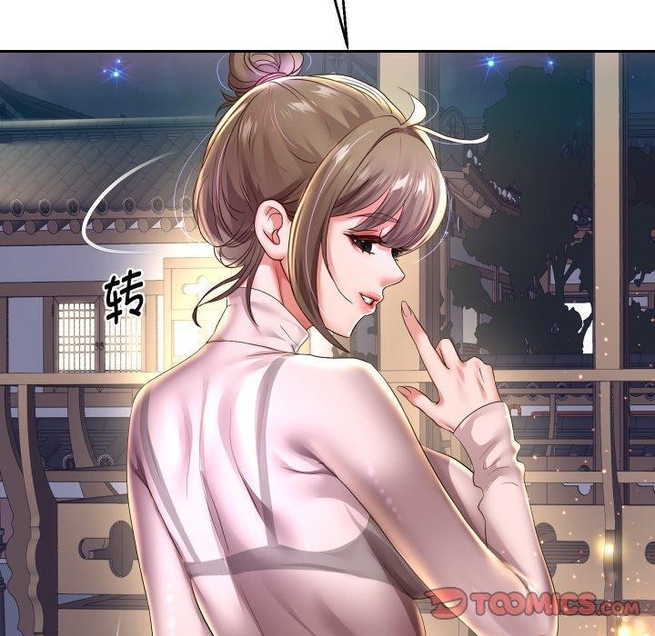 《重生之长枪无敌》漫画 第52話