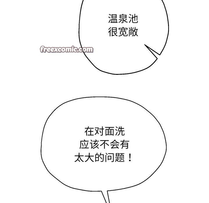 《重生之长枪无敌》漫画 第52話