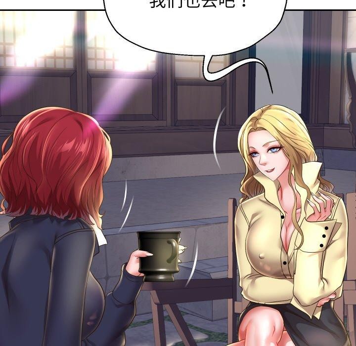 《重生之长枪无敌》漫画 第52話