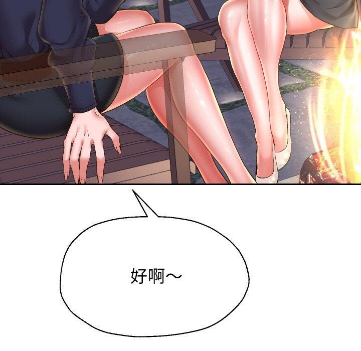 《重生之长枪无敌》漫画 第52話