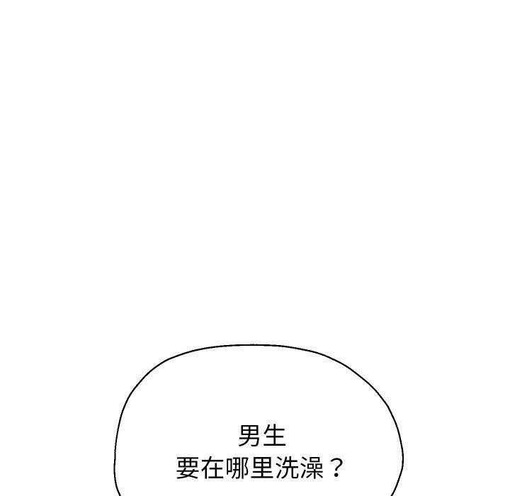 《重生之长枪无敌》漫画 第52話