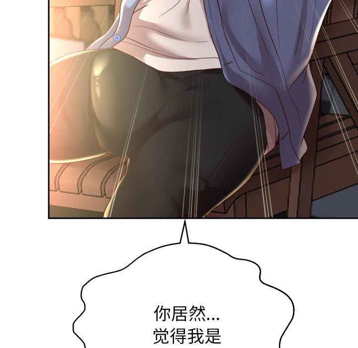 《重生之长枪无敌》漫画 第52話
