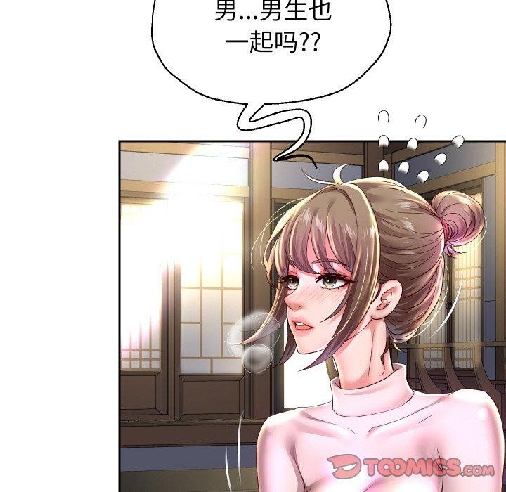 《重生之长枪无敌》漫画 第52話
