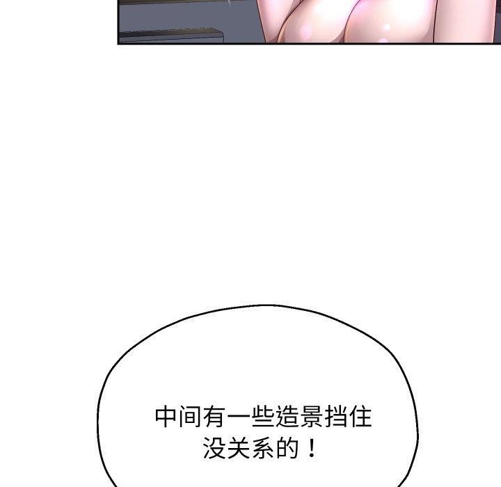 《重生之长枪无敌》漫画 第52話