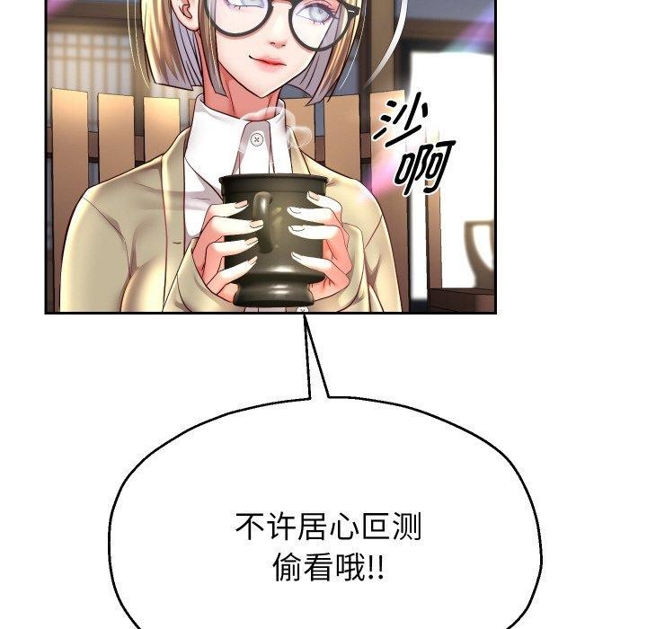 《重生之长枪无敌》漫画 第52話
