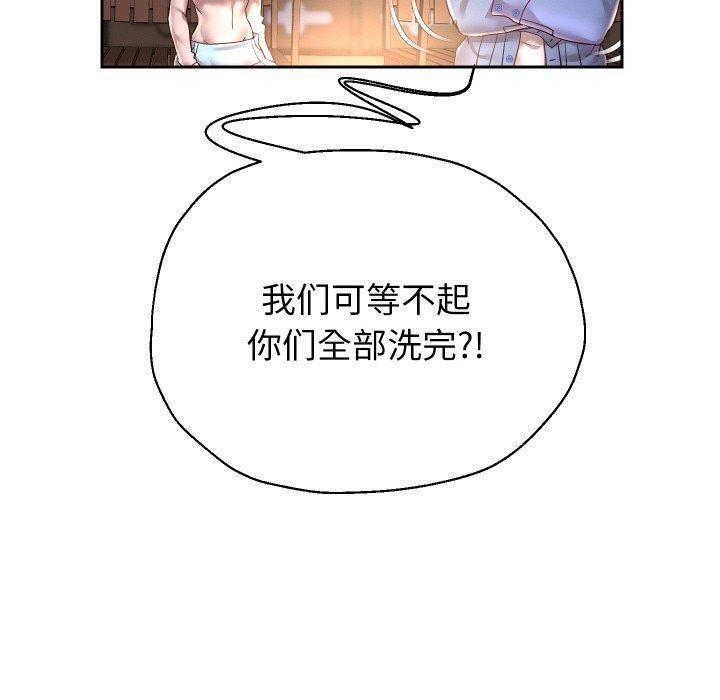 《重生之长枪无敌》漫画 第52話