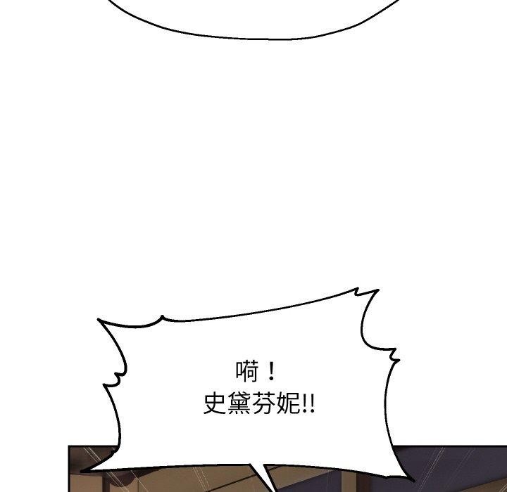 《重生之长枪无敌》漫画 第52話
