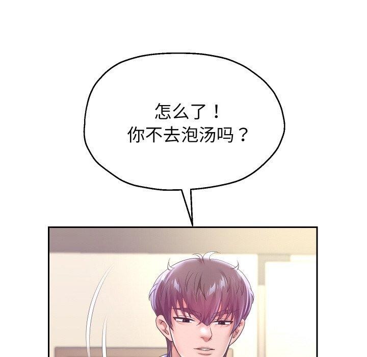 《重生之长枪无敌》漫画 第52話