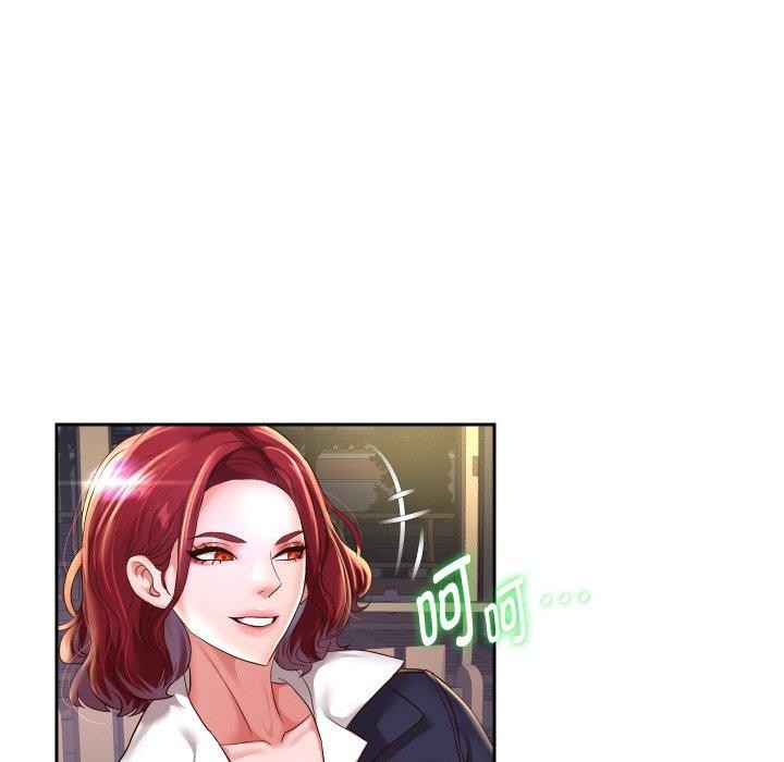 《重生之长枪无敌》漫画 第52話
