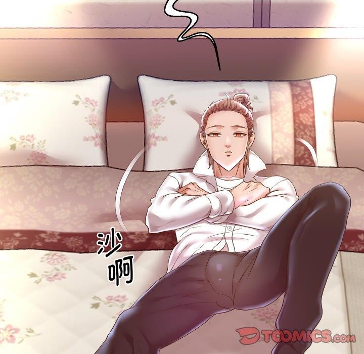 《重生之长枪无敌》漫画 第52話