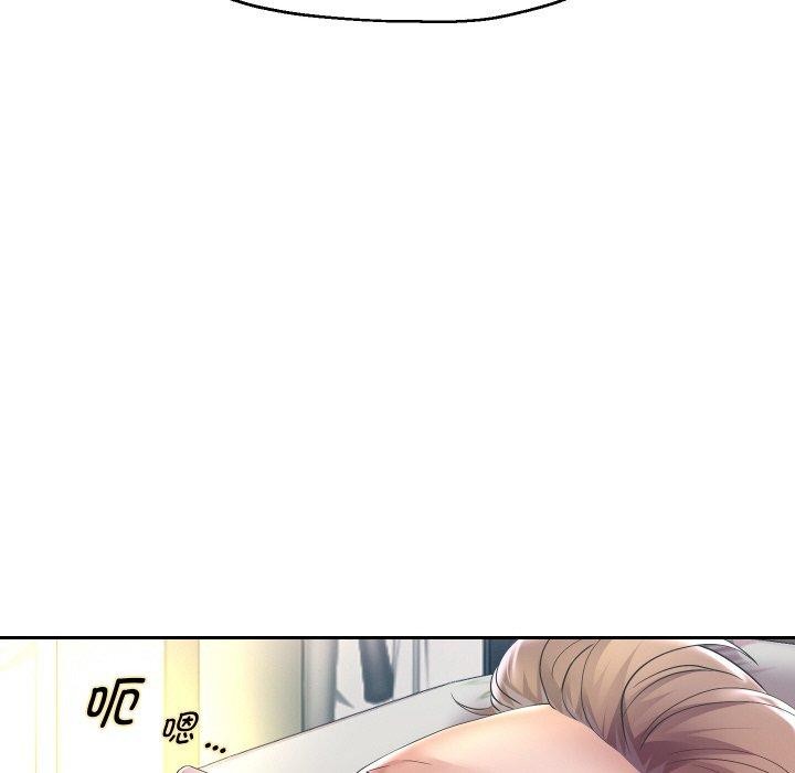 《重生之长枪无敌》漫画 第52話