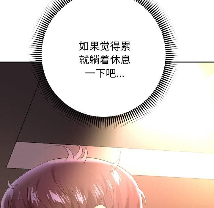 《重生之长枪无敌》漫画 第52話