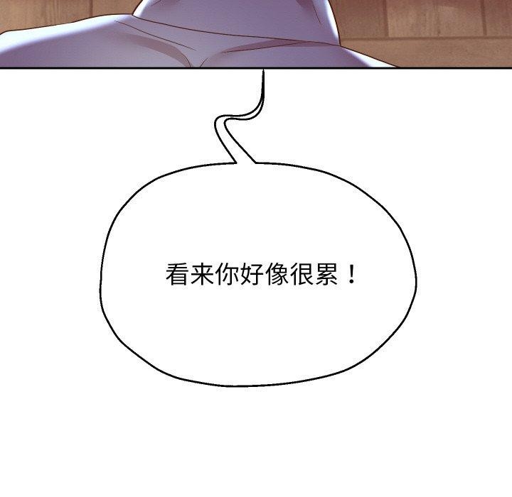 《重生之长枪无敌》漫画 第52話
