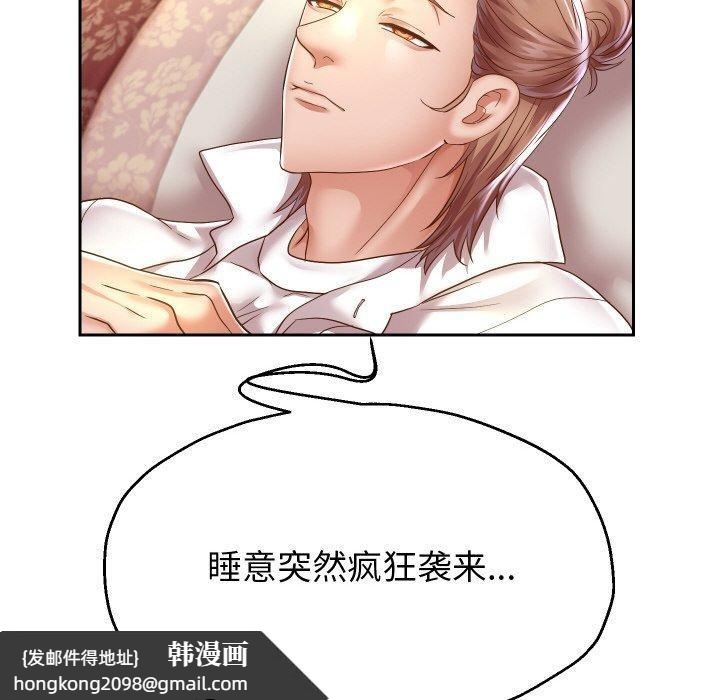 《重生之长枪无敌》漫画 第52話