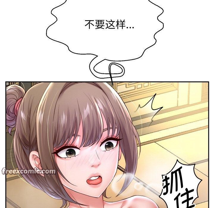 《重生之长枪无敌》漫画 第52話