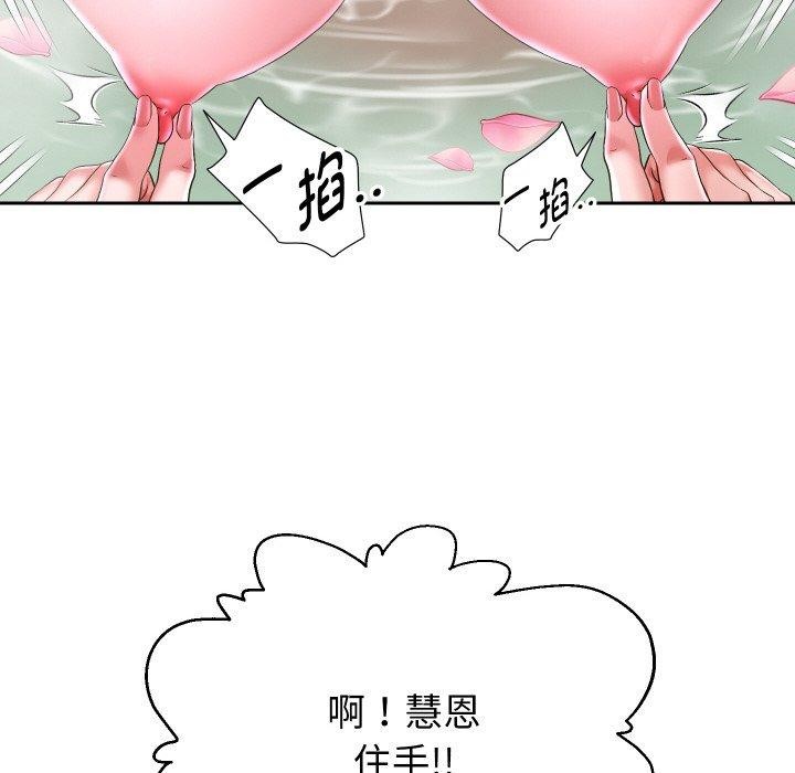 《重生之长枪无敌》漫画 第52話