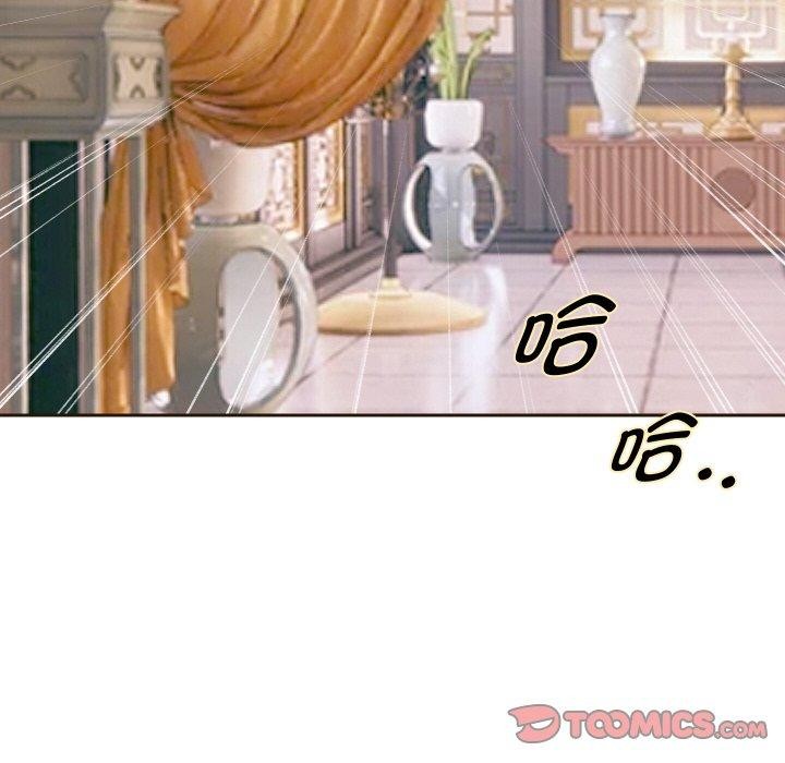《重生之长枪无敌》漫画 第52話