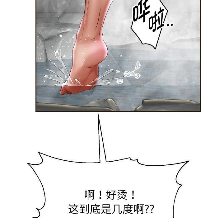 《重生之长枪无敌》漫画 第52話