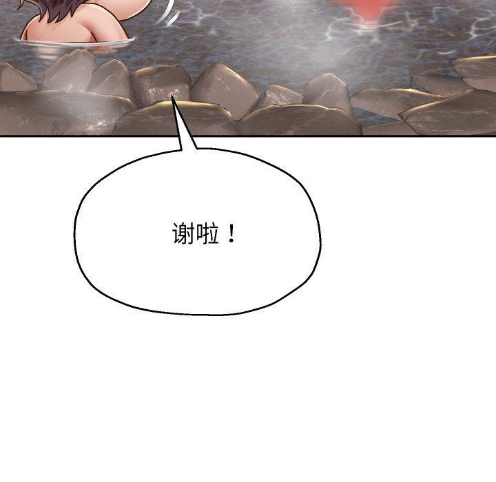 《重生之长枪无敌》漫画 第52話
