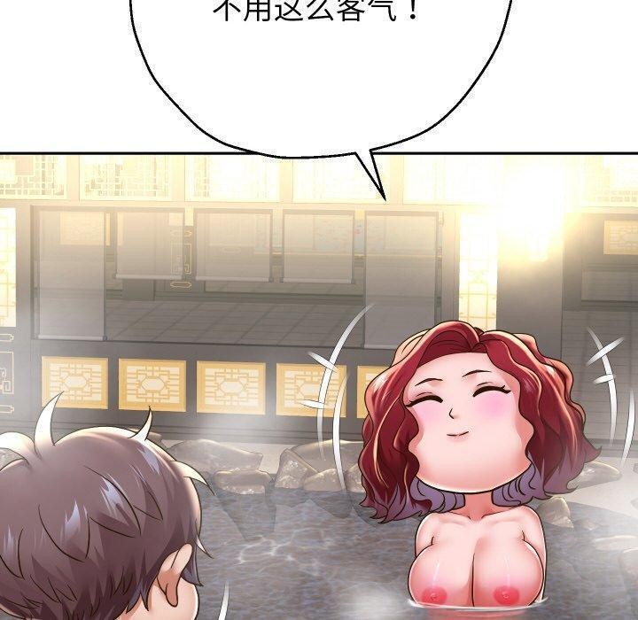 《重生之长枪无敌》漫画 第52話