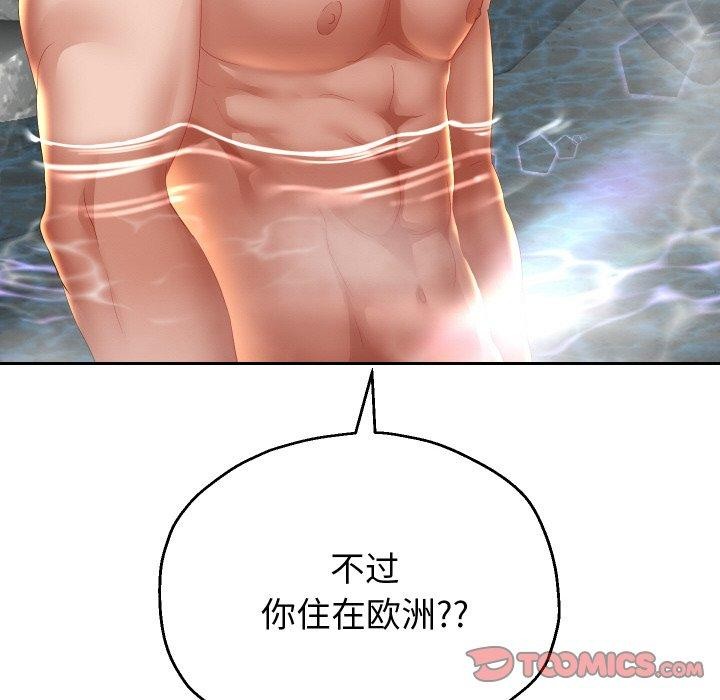 《重生之长枪无敌》漫画 第52話