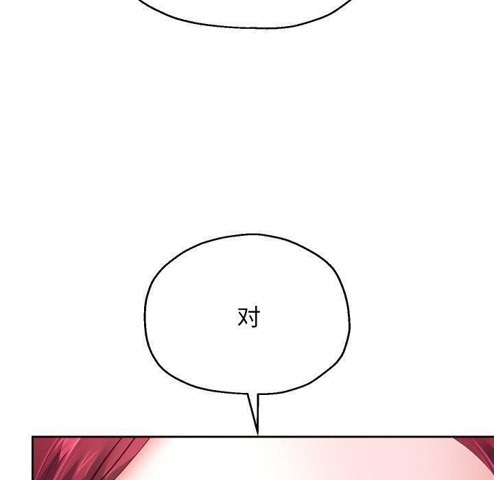 《重生之长枪无敌》漫画 第52話