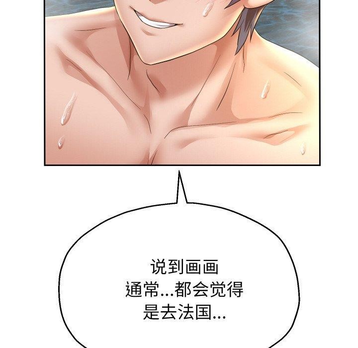 《重生之长枪无敌》漫画 第52話