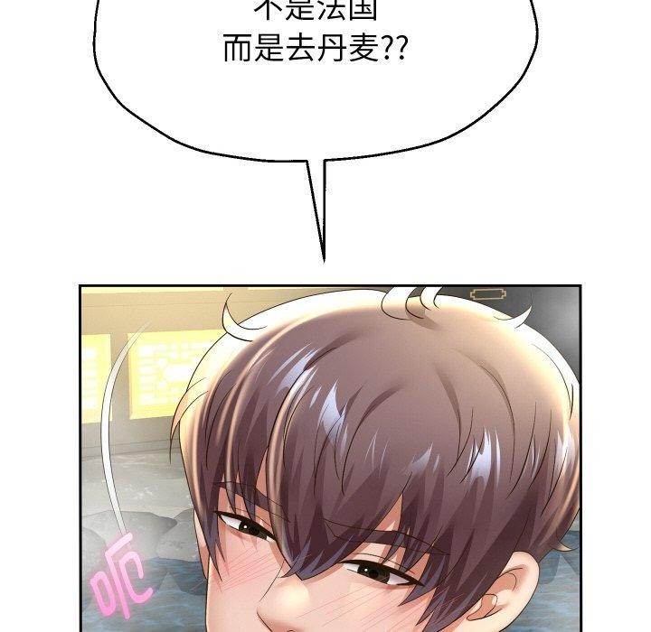 《重生之长枪无敌》漫画 第52話