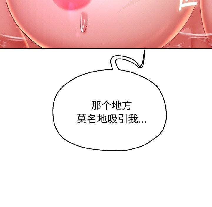 《重生之长枪无敌》漫画 第52話