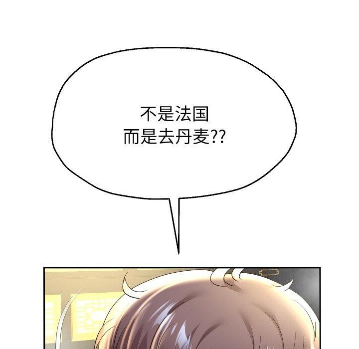 《重生之长枪无敌》漫画 第53話