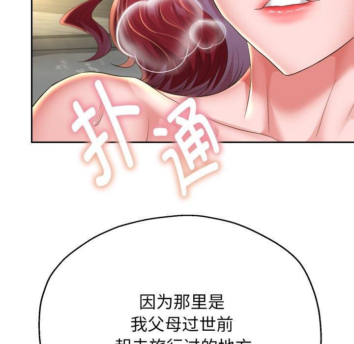 《重生之长枪无敌》漫画 第53話
